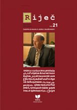 BIO-BIBLIOGRAPHY OF RADOMIR V. IVANOVIĆ Cover Image