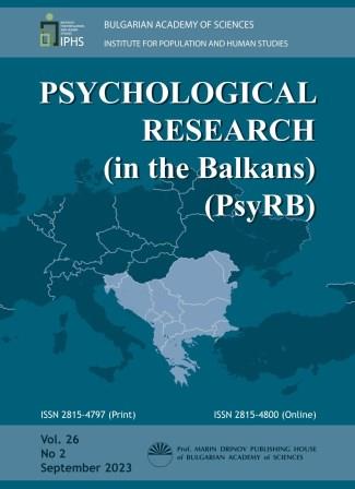 AN EDUCATIONAL APPROACH FOR PROMOTING ACTIVE PARTICIPATION OF 3-4-YEAR-OLD CHILDREN FROM THE ROMA COMMUNITY IN SOFIA IN THE PROCESS OF LEARNING SCIENCE IN KINDERGARTEN