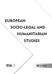 SOCIAL ENTREPRENEURSHIP: EXERCISE OF THE CONSTITUTIONAL FREEDOM OF A PERSON FOR ENTREPRENEURIAL ACTIVITY