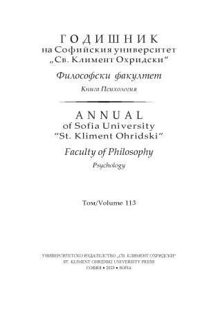 Alexithymia and coping in a life-threatening situation: psychological care and counseling suggestions Cover Image