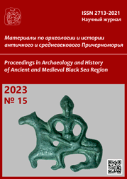The trace of the Great Empire: a sculpture of the ancient Turkic era from the Tobol River region (Northern Kazakhstan) Cover Image