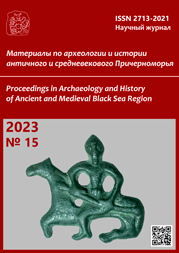 The uniqueness that is the city site of Bozok in the steppes of Saryarka: a history of its research and interpretation Cover Image