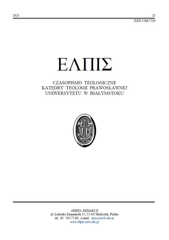 Arabic Christianity between the Ottoman Levant and Eastern Europe, ed. Ioana Feodorov,
Bernard Heyberger, Samuel Noble, Brill, Leiden/Boston 2021 Cover Image