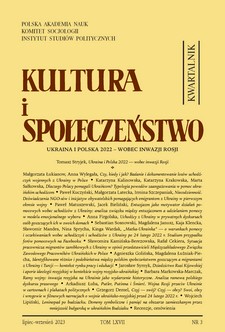 YOUNGER AND OLDER GAYS: THE CHARACTERISTICS OF INTERGENERATIONAL RELATIONS IN THE EXPERIENCES AND OPINIONS OF “SENIORS” Cover Image