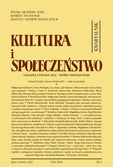 THE ROLE OF DIAGNOSIS IN ENSURING SAFETY AT UNIVERSITIES ON THE EXAMPLE OF THE JAGIELLONIAN UNIVERSITY IN KRAKÓW Cover Image