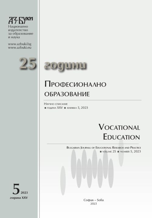 Students’ Self-government for Development of School Community and Formation of Values Cover Image