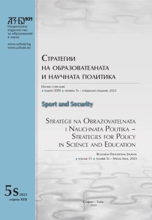 Research on the Competence of Future Coaches to Deal with Harassment  and Aggression amongst Children during Sports Training Cover Image