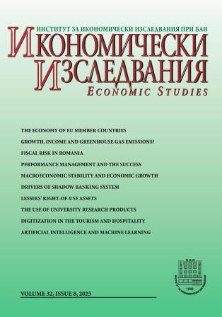 Macroeconomic Stability and Economic Growth: An Empirical Estimation for North Macedonia Cover Image
