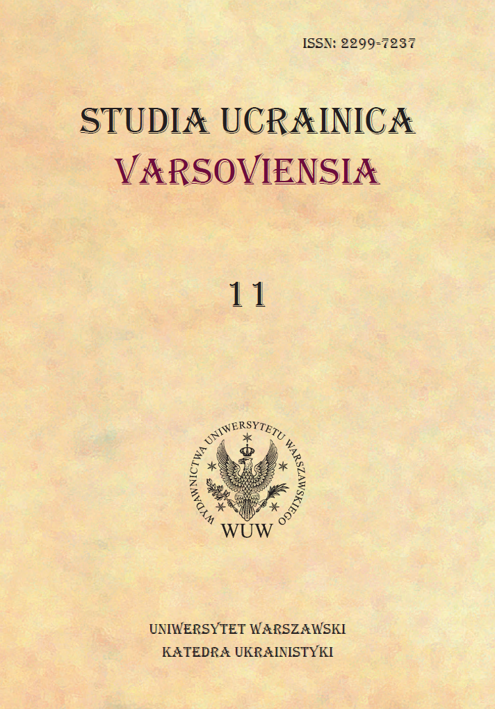 Nadia Gergało-Dąbek, "Dyskurs tożsamościowy Ukrainy po rewolucji godności przez pryzmat kwestii językowej",
Lublin 2021, 121 s.