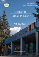 The assessment of integrative potential of simple and compound interest models in increasing students’ financial literacy Cover Image