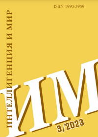 “Be happier than Augustus and better than Trajan”: Emperor Trajan in the works of Latin pagan historians and biographers of the IV century Cover Image