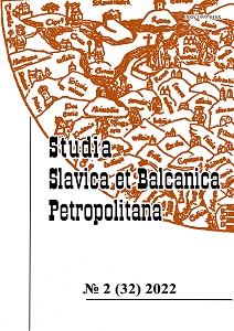 “Библиографические листы” П. И. Кёппена в контексте развития международных славистических периодических изданий