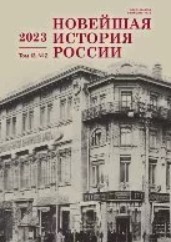 О разномыслии советских граждан в ходе создания третьей союзной Конституции