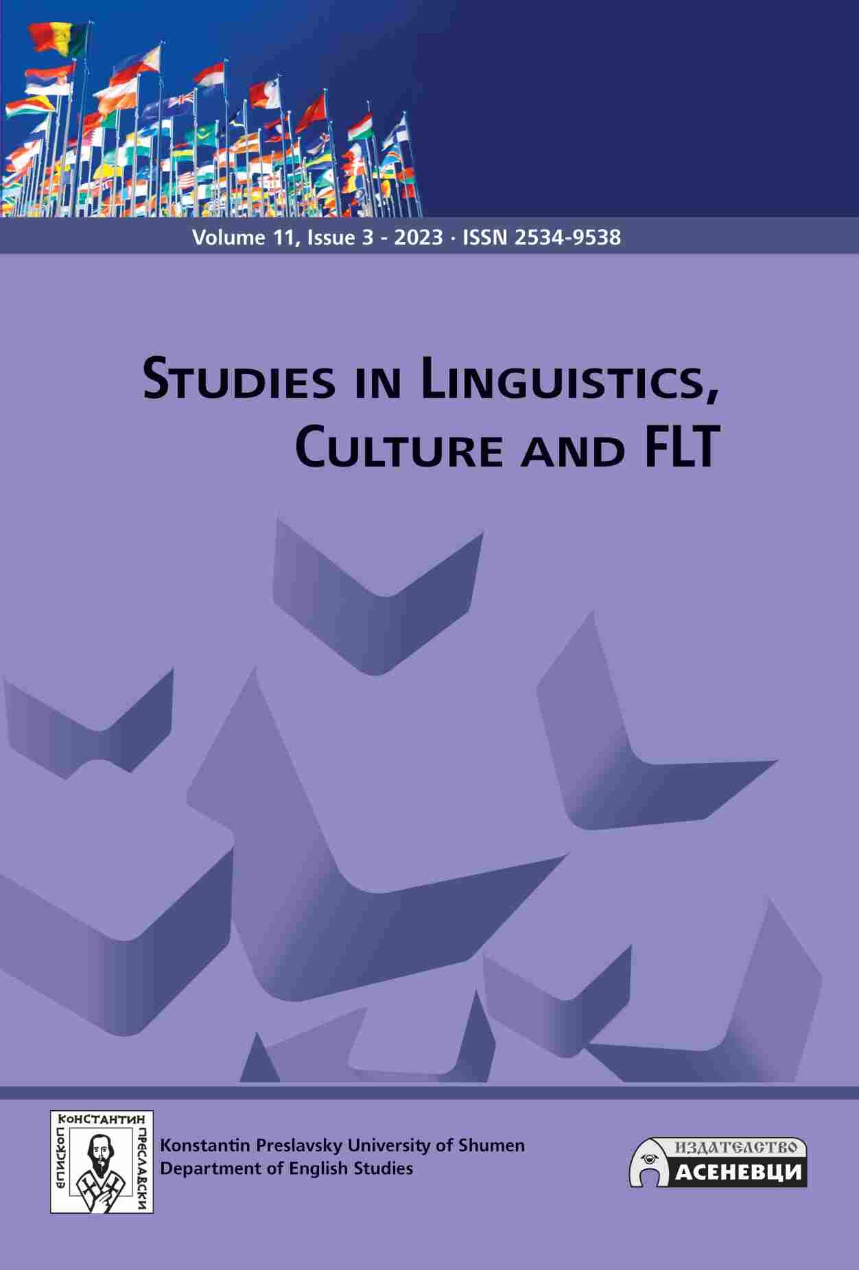 A review of studies on digital competence in teaching English as a foreign language Cover Image