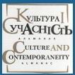 КУЛЬТУРОЛОГІЧНИЙ ФЕНОМЕН МАСОВОГО ІВЕНТУ