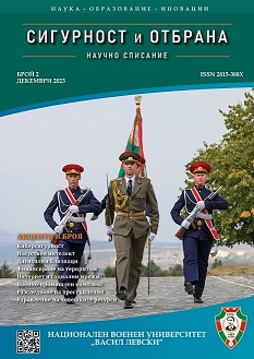 Cyber Warfare: Understanding the Elements, Effects, and Future Trends of Cyber-attacks and Defences Cover Image