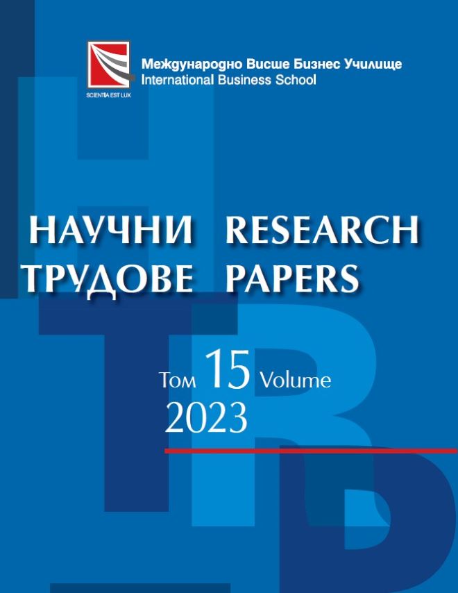 Research of the Liquidity Risk of the Electricity System Operator EAD (30.06.2018 – 30.06.2023) Cover Image