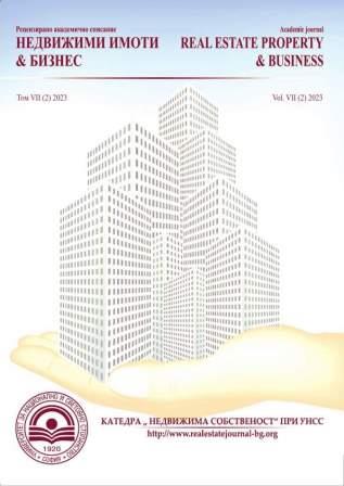 Analysis of the Efficient Use of Fixed Tangible Assets /for Example Real Estate/ Cover Image