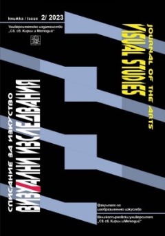 Учителят по рисуване в Априловската гимназия, Габрово – Иван Захариев и неговите ученици (1929 – 1957 г.)