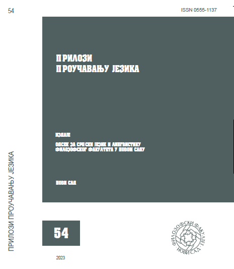 In memoriam PROF. DR VERA VASIĆ (Belgrade, July 13, 1948 – Novi Sad, March 3, 2023) Cover Image