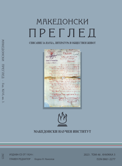 Илинденско-Преображенското въстание в публикациите на тогавашния полски печат (по материали от вестник „Сzas“)