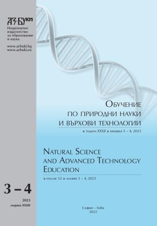 A POSTERIORI ANALYSIS OF CRITERIA TEST FOR ACTIVATION AND DIAGNOSTICS OF REFLECTION IN LEARNING BIOLOGY AND HEALTH EDUCATION – 8TH GRADE (TOPIC: METABOLISM) Cover Image