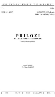 O SPAHIJSKOJ ORGANIZACIJI U BOSANSKOM EJALETU U 17. STOLJEĆU