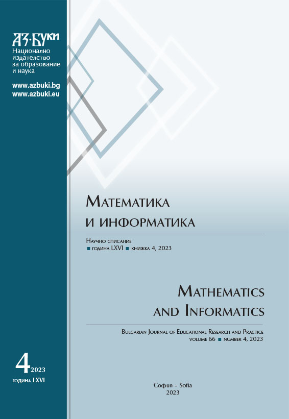 Recurrent Sequences in the School Course of Mathematics and their interdisciplinary links with Computer Science and Information Technology Cover Image