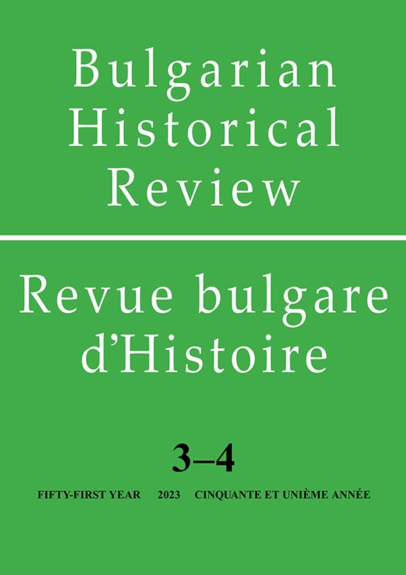 The Bulgarian Textile Industry (1800-1912) between the Center and the Periphery
