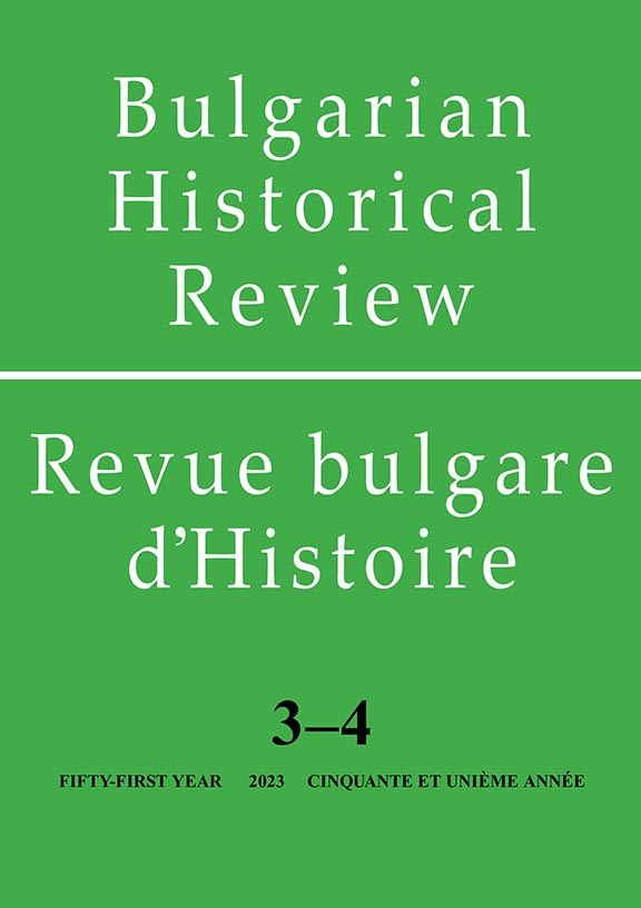 Organized Criminal Groups for Smuggling in Bulgaria (1934–1939)