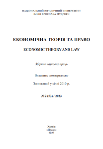 Economy, entrepreneurship and economic education in the conditions of modern challenges: scientific research of youth with the problem of reconstruction and further sustainable development of Ukraine Cover Image