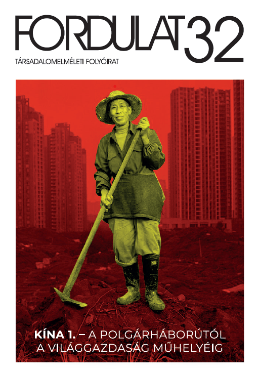 China - Socialist experiment in a capitalist world economy Cover Image