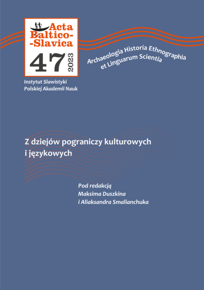 Neighbours Across the Baltic Sea: Swedes and Kashubians in the Prose of Augustyn Necel Cover Image