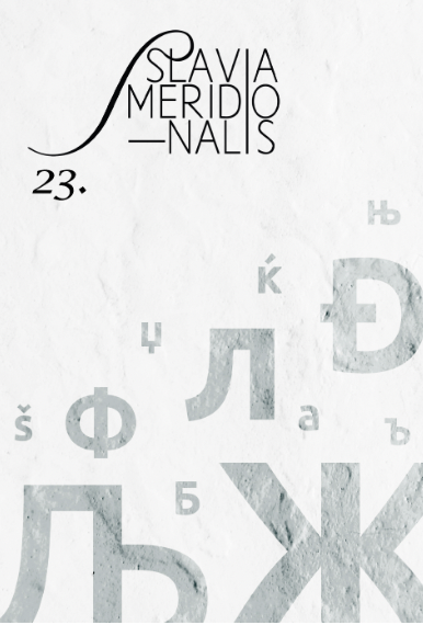 Modernism in Translation: International Translation Conference in Lubliniec, 2022 Cover Image