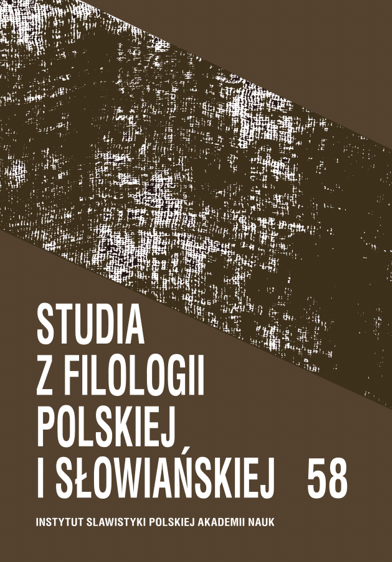 „W udręce wołałem do Pana, a On mnie wysłuchał [...]. Pan moim wspomożycielem” (Ps 118[117]:5–6). O leksykalnej wariantywności psałterzowych redakcji cerkiewnosłowiańskich. Na przykładzie tłumaczeń gr. ὁ ἀντιλή(μ)πτωρ, ἡ ἁντίλη(μ)ψις, ἡ βοήθεια, ὁ βο