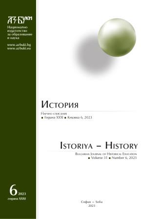 Същност и организация на картотеката и архива на Държавна сигурност (9 септември 1944 г. – 1949 г.)