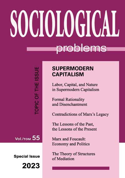 The Disenchantment of the World, Modern Science, and the Future of Religion Cover Image