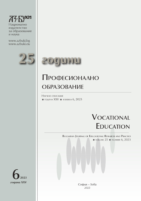 Application of Electronic Educational Resources in STEM Interdisciplinary Lessons Cover Image