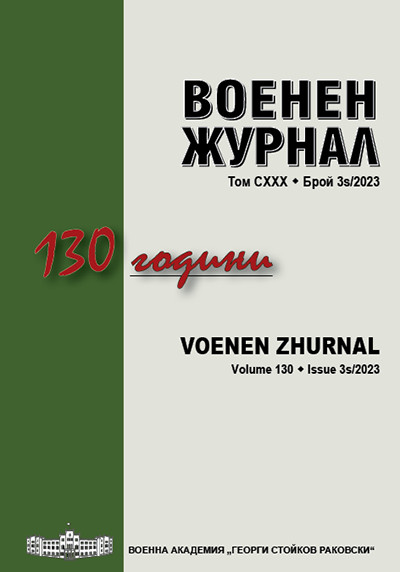 The Balkan Wars and the Emergence of Bulgarian Military  Academic Education Cover Image
