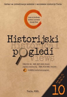CARTOGRAPHIC SOURCES OF SPATIAL DATA ON THE OLD CITIES OF TORICAN AND VRBENAC Cover Image
