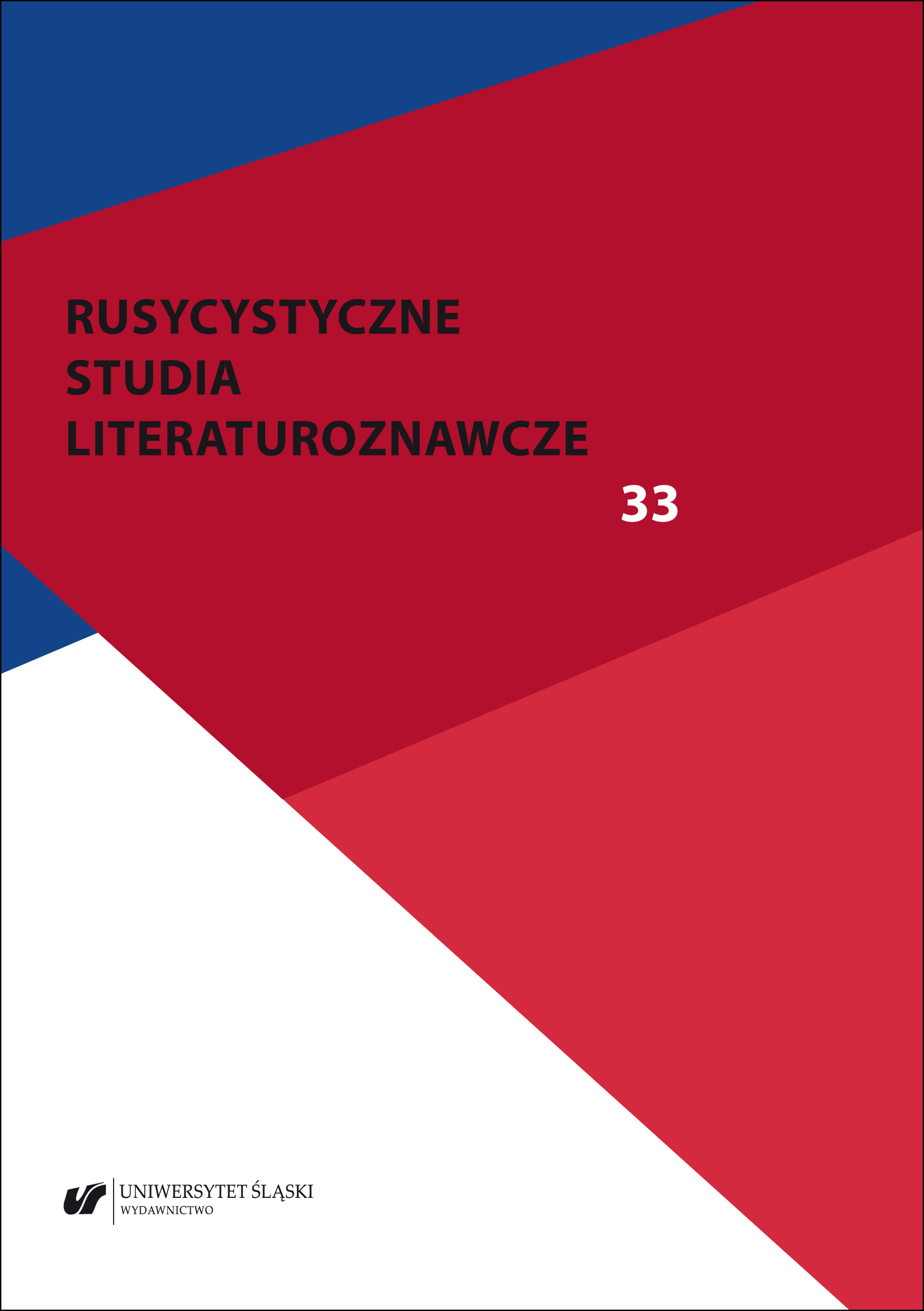 „A CO TO JEST ROSJA — TERAZ JUŻ NIE WIEM ”EWOLUCJA ŚWIATOODCZUCIA W CRIME ASI WOŁOSZYNY WOBEC INNYCH JEJ SZTUK