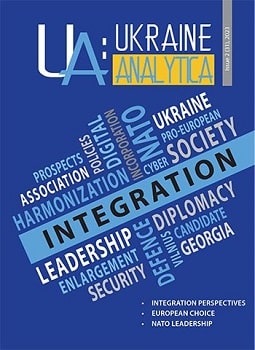 Security through Other Means? Prospects for European-Ukrainian Defence Integration Cover Image