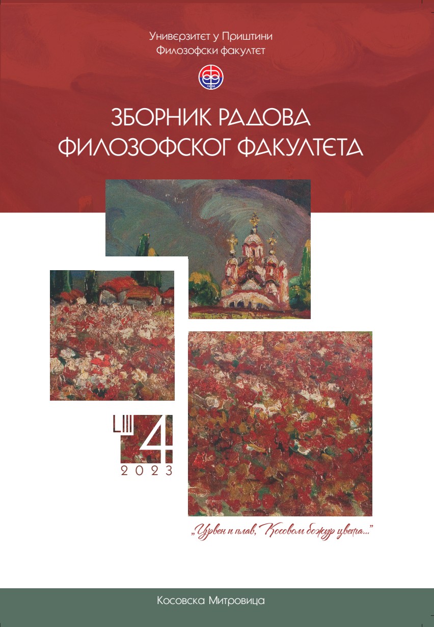The lexicographical aspect of learning the Russian language in the Serbian language area Cover Image