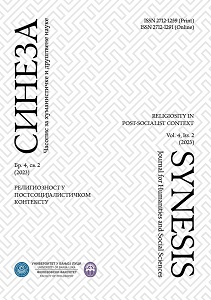 Neobyzantinisms in contemporary social (religious) discourse of the Orthodox Slavs Cover Image