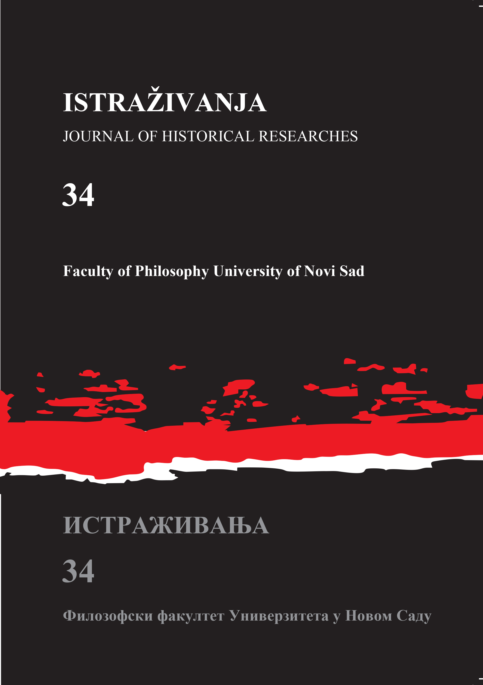 NATURAL CONDITIONS AS A FACTOR IN THE DEVELOPMENT OF CITIES ON OPPOSITE SIDES OF THE DANUBE RIVER: A CASE STUDY OF KOVIN AND SMEDEREVO FROM THE 14TH TO THE 18TH CENTURY