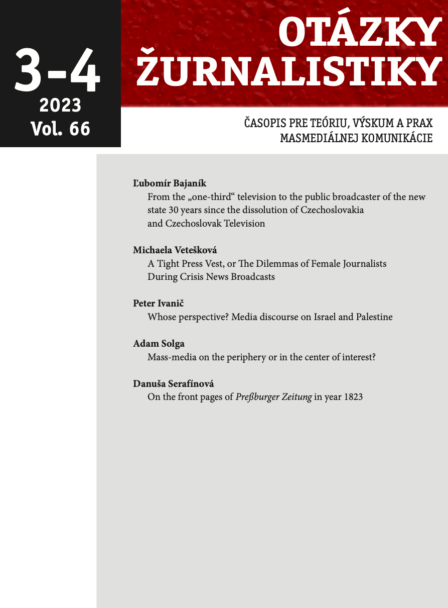 Media Chronicle (July – December 2023)