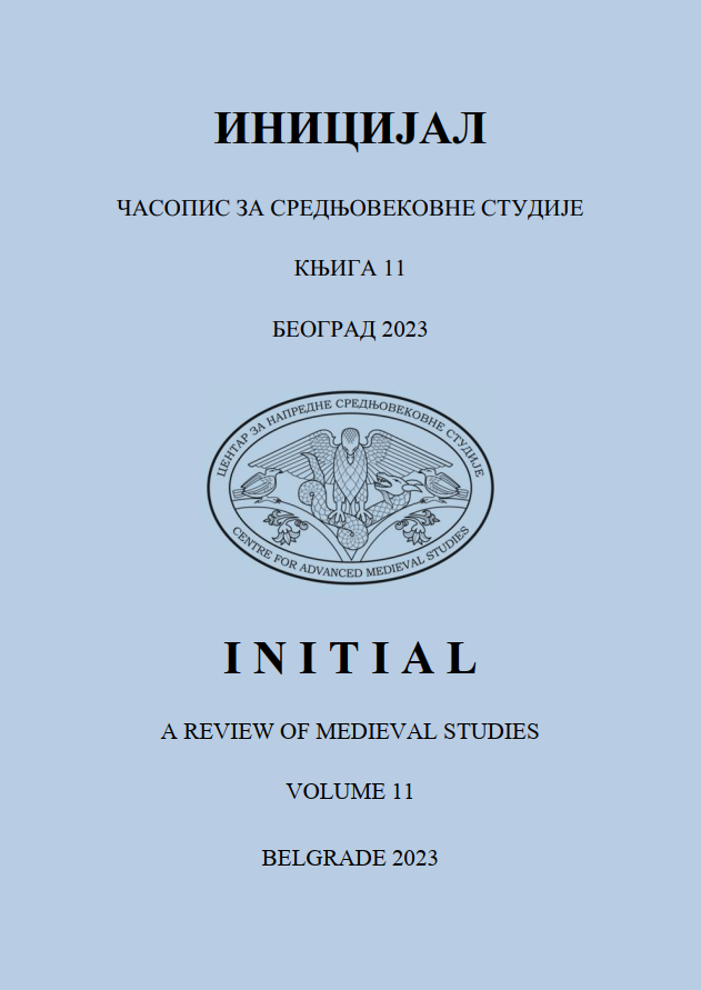 THE RELATIONS BETWEEN SERBIA AND HUNGARY (1403/1404–1427) IN THE WORKS OF WESTERN EUROPEAN WRITERS OF THE 15TH CENTURY Cover Image