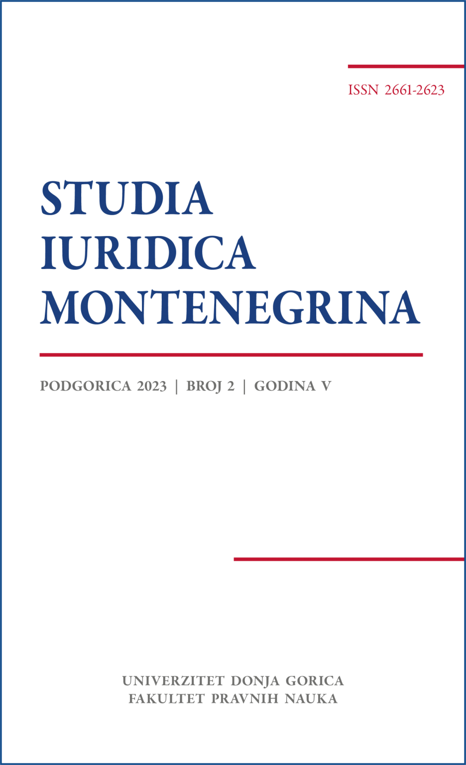 The 1963 Constitution and the Constitutional Judiciary (scopes and limitations) Cover Image