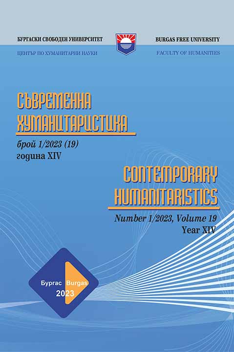 INNOVATIVE PRACTICES FOR ONLINE TEACHING AT UNIVERSITY Cover Image