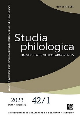 The Transgressive Challenges in the Process of Translation: About Some Linguoculturological Problems with the Sexual Abuse Scenes That the Translator Faces in José Saramago’s Novel 𝐵𝑙𝑖𝑛𝑑𝑛𝑒𝑠𝑠 Cover Image